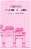 Chinese Architecture (Paperback)