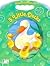 Puzzles to Go: 3 Little Ducks