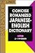 Kodansha's Concise Romanized Japanese-English Dictionary (Japanese Edition)