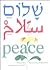 Peace (English, Arabic and Hebrew Edition)