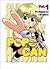 Po Po Can Volume 1