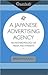 A Japanese Advertising Agency by Brian Moeran