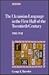 The Ukrainian Language in the First Half of the Twentieth Century (1900–1941) (Harvard Series in Ukrainian Studies)