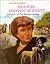 Frances Hodgson Burnett: Author of the Secret Garden (Rookie Biographies)