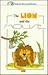 The Lion and the Mouse (Passport Storyland Books)