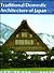 Traditional Domestic Architecture of Japan by Teiji Itoh