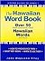 The Hawaiian Word Book