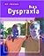 My Friend Has Dyspraxia