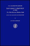 Emvlemy I Simvoly: The First Russian Emblem Book (Symbola Et Emblemata, Vol 1)