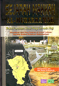 Sejarah Makkah Al-Mukarramah (Buku Panduan Khas Bagi Jemaah Haji)