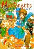 Marionette Generation, Volume 5