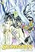 Seimaden: Volume 6