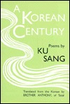 A Korean Century: Rivers & Fields (Paperback)