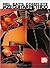 Mel Bay's Complete Jazz Guitar Method