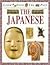 The Japanese (Look into the Past)