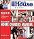 Home Owners Manual by Tom Silva