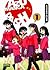 Azumanga Daioh Vol. 1 (Azumanga Daioh, #1)