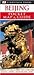 Beijing Pocket Map and Guide
