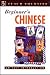 Teach Yourself Beginner's Chinese : An Easy Introduction
