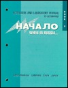 Workbook and Laboratory Manual to Accompany Nachalo : When in Russia : Book 2 (Paperback)