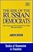 The Rise of the Russian Dem...