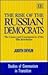 The Rise of the Russian Democrats by Judith Devlin