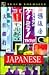 Japanese (Teach Yourself)