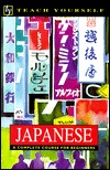 Japanese (Teach Yourself)