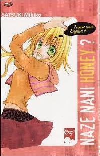 Naze Nani Honey ? (Paperback)
