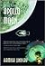 Tracking Apollo to the Moon
