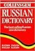 Collins Gem Russian Dictionary
