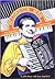 Accordion Man: The Legendary Dick Contino