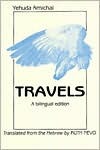 Travels (English and Hebrew Edition)