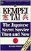 Kempei Tai: The Japanese Se...