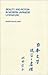 Reality and Fiction in Modern Japanese Literature