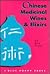 Chinese Medicinal Wines & Elixirs by Bob Flaws