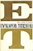 Encyklopedia Tatrzańska