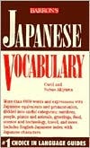 Japanese Vocabulary (Paperback)