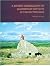 A Revised Correlation of Quaternary Deposits in the British I... by D.Q. Bowen