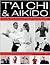 Tai Chi & Aikido: Learn the way of spiritual harmony with two ancient martial arts that develop mental focus, strength, suppleness and stamina: a ... in over 600 step-by-step color photographs