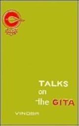 洋書 Talks on the GITA Vinoba Bhave 洋書 Talks on the GITA Vinoba Bhave Talks on the Gita | Exotic