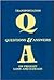 Transportation Questions & Answers on Freight Loss and Damage