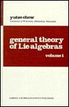 General Theory Of Lie Algebras (Hardcover)