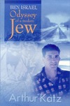 Ben Israel: The Spiritual Odyssey of a Modern Man (Paperback)