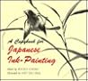 Copybook for Japanese Ink Painting