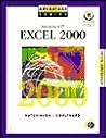 Microsoft Excel 2000 (Advantage Series for Computer Education)