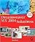 Dreamweaver MX 2004 Solutions
