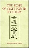 The Scope of State Power in China