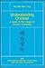 Understanding Chinese: A Guide to the Usage of Chinese Characters