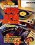 Goldmine Price Guide to 45 Rpm Records, 2nd ed